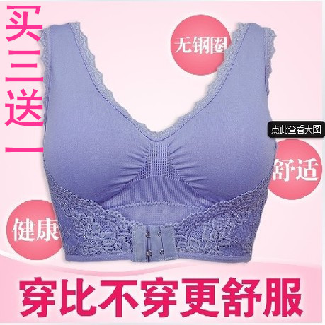 雪中飞前扣官网<em>无痕</em>内衣正品奥黛亚胸罩<em>无痕胸</em>