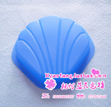 xj121 小贝壳 硅胶 DIY  手工皂模具 蛋糕模具 好脱模 易清洗