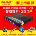 先科985A DVD影碟机 多功能高清迷你EVD 内置音响/RMVB/K歌 包邮