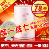 爱普爱家 cp-128 超大容量3.5L 静音 加湿器 买一送八 78元包邮