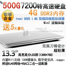 MSI X-刀锋.Air 铝镁合金苹果款MAC本本  超轻薄笔记本