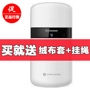 【送礼品】Lenovo/联想 E268 手机 大按键翻盖老人手机 正品行货