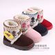 http://img02.taobaocdn.com/bao/uploaded/i2/T1UlVKXb4lXXa7BJ74_052451.jpg_b.jpg