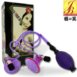 加拿大we-vibeⅡ维依二代<em>男女共用</em>震动器具自