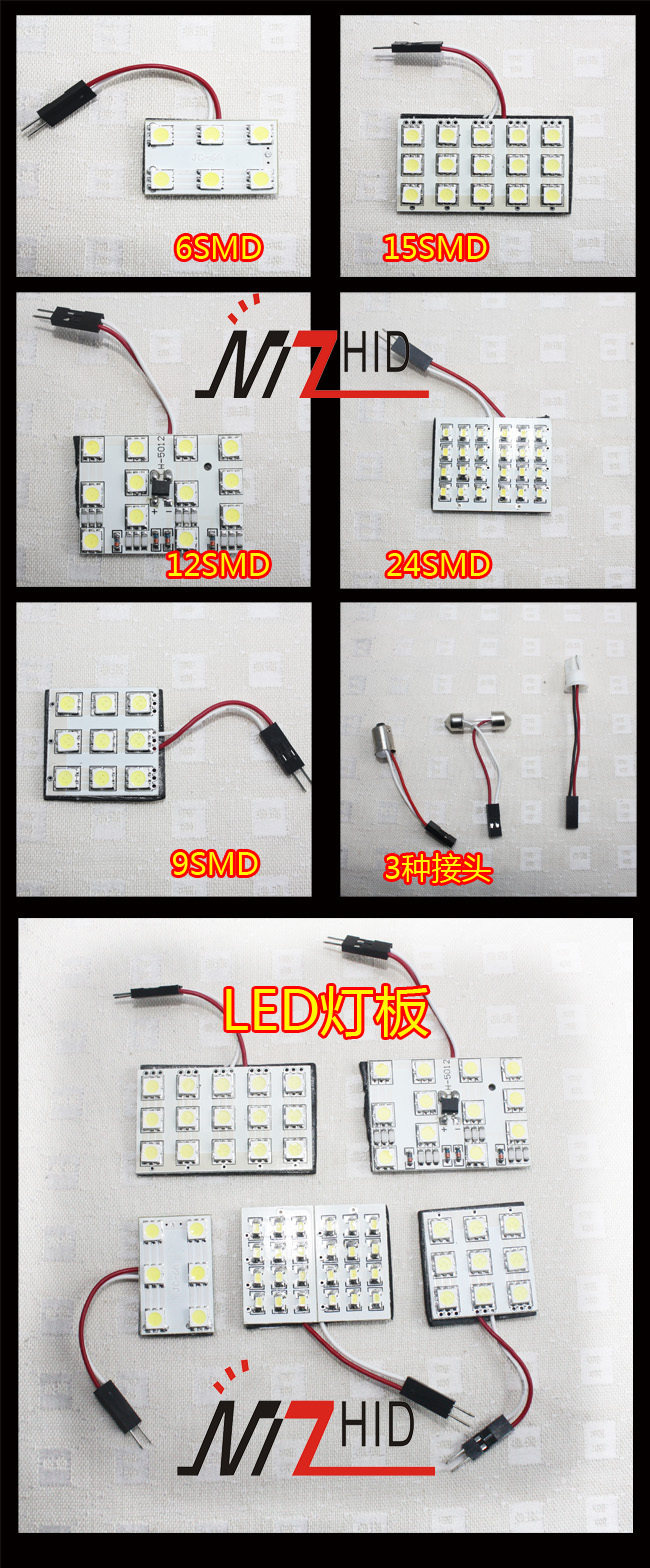 进口贴片5050规格LED-24SMD灯板/白光阅读灯 室内灯 车灯
