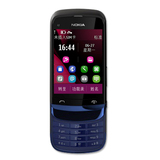 送贴膜和读卡器挂饰 包邮 <span class=H>Nokia</span>/诺基亚 c2-07手机 全国联保
