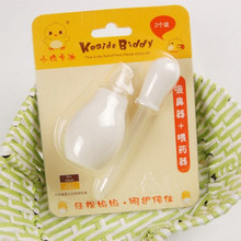 正品 小鸡卡迪 吸鼻器+喂药器 宝宝必备 吸鼻器婴儿KD3031