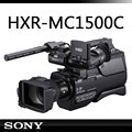 (正品行货/全国联保) SONY HXR MC1500C 肩扛式高清数字摄录机