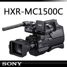 (正品行货/全国联保) SONY HXR MC1500C 肩扛式高清数字摄录机