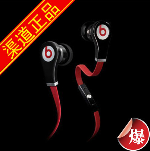 新年特 正品魔声 面条MIC TOUR 入耳式耳机  Monster beats魔音