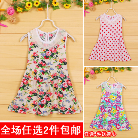 夏款2014<em>绵绸</em>连衣裙女童装<em>吊带</em>背心裙儿童凉