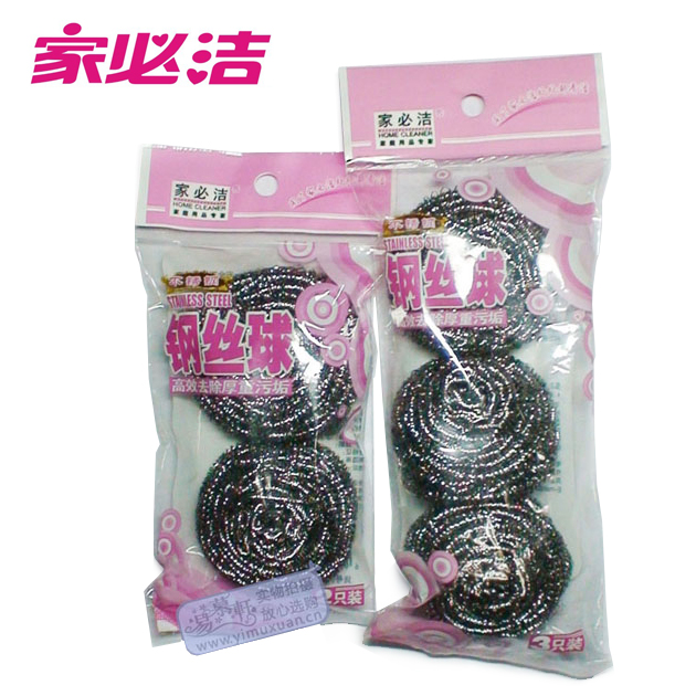 强沥正品〓家必洁高效除厚重污垢不伤锅清洁球不锈钢丝球刷3只装|ruв категории семья/личные чистящие средства, домашнюю работу/слово уборка посуды, стальной шар - от Buy2taobao.com для оказания профессиональной услуги покупки агента Taobao