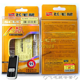 五皇冠 诺基亚6120c 6120 5200 5300 5500 飞毛腿金品商务<span class=H>电池</span>

优惠5%返利:0.0128