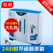 家用制氧机 家用吸氧机 氧生活jyt-2氧气机 包顺丰 献大礼送长辈