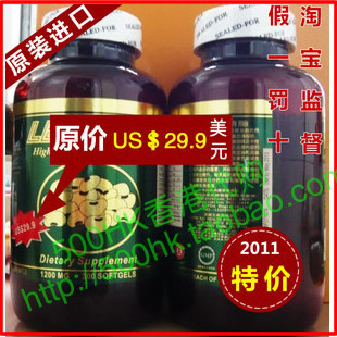  香港代购美国原装 阿拉斯加深海鱼油+卵磷脂软胶囊 各300粒