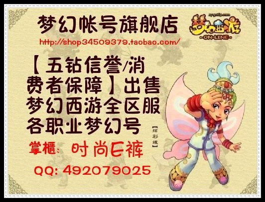 【五钻】◆︱_装乖、(87)广东1区[南国风情DT大唐