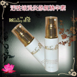 〓忆草〓活性银消炎修复精华素〓排毒、美白、去皱纹