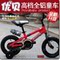 優貝童車水果色鋁合金兒童自行車表演車12/14/16/18寸 北京直發