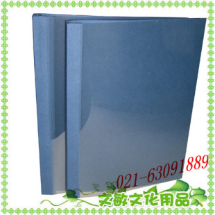 热熔装订机胶套 热熔封套 热熔机胶套 彩色热熔封套 蓝色封套 2MM