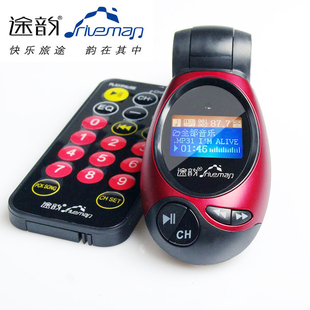 Genuine path charm Q7 car MP3 car MP3 with MP3 car audio 2G/4G 1 oz