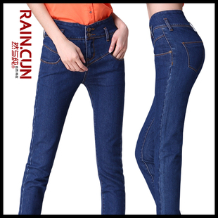 RAIN.CUN然与纯高腰牛仔裤品牌风暴女 弹性小脚裤长裤春装