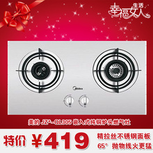 ����JZ*-QL305Ƕ��ʽ�����ȼ���� ��ͭ¯ͷ ��Ʒ