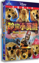 够多网正版㊣四冠现货┋珍宝小英雄 DVD D9含花絮 迪士尼狗狗系列