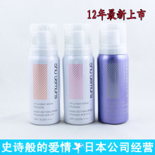 日本Shu-uemura植村秀泡沫隔离霜防晒SPF30肤/粉/紫色美白可选