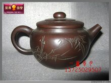 宜兴老紫砂壶 原矿朱砂 手工制作 老茶壶具 竹报平安 超值价结缘