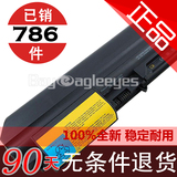 taobao english 8368564873