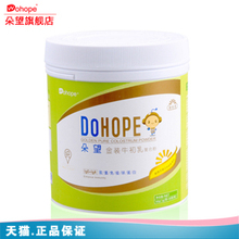 朵望<span class=H>金装</span><span class=H>牛</span><span class=H>初乳</span>粉复合粉6岁内婴幼儿婴儿益智新西兰)