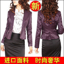 100实拍 专柜正品 低调奢华 2010女韩版长袖修身小外套W0253