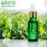卿颜阁100%纯天然茶树精油 控油去痘祛痘印 消炎杀菌去粉刺