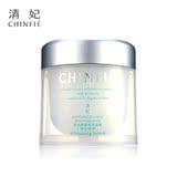 清妃旗舰 柔白舒缓免洗面膜110g美白补水淡斑睡眠面膜 正品专柜