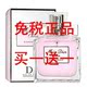 【正品有专柜带】迪奥Miss Dior花漾甜心一百毫升【买一送一】 【正品有专柜带】迪奥Miss Dior花漾甜心一百毫升【买一送一】