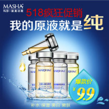 ��Ʒ��ɯ����4ԭҺ4*10ml ���׾���Һ�����Ჹˮ��ʪ��߻�����ƿ
