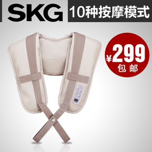  新品 SKG AM2578 肩颈捶打按摩披肩 肩部 颈椎按摩器 颈部 腰部