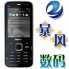 nokiaŵ����N78���Ш���������ԭװ��Ʒ��Ʊ�����ʹ�ʵ�屩������