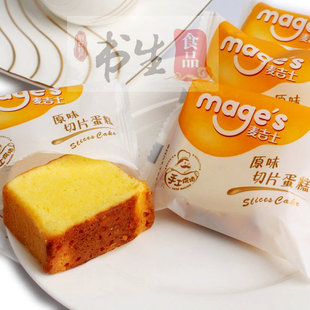  [书生海味店] 麦吉士切片蛋糕36g(原味) 口感细腻 小点心小蛋糕