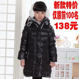  反季清仓新款童装儿童羽绒服正品女中大童宝宝中长韩款厚外套特价