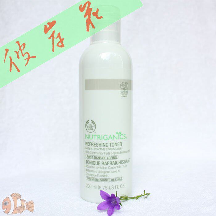 THE BODY SHOP/TBS/BODYSHOP美体小铺NUTRIGANICS有机调理水200ml