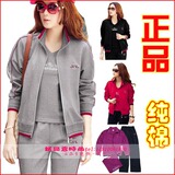 春装2012新款正品舒雅佳女装休闲加大加肥三件套运动服套装1036
