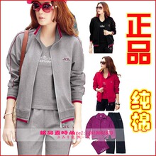 春装2012新款正品舒雅佳女装休闲加大加肥三件套运动服套装1036