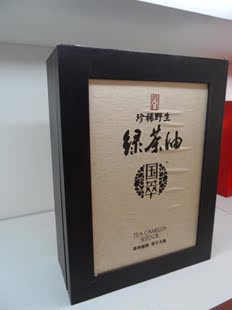  贵州特产 国萃 绿茶油 茶叶籽油 养生食用油 一级压榨 750ml*2