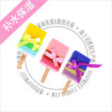 【全民疯抢】香约 三色分层大棒冰精油皂 补水保湿手工皂冷制
