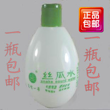 正品巨型一号丝瓜水原液120ML补水美白保湿抗皱去黑头包邮