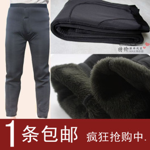  包邮 送长辈三层加厚不倒绒男裤 竹炭保暖裤男裤 棉裤打底裤 特价