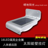 超亮LED红外线光控人体感应灯电路图_感应音