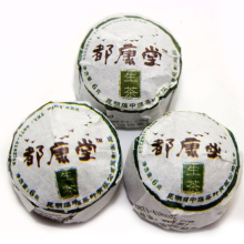 【都康堂】特价 南普洱茶 正品 生茶 迷你小沱茶 古树茶30个包邮