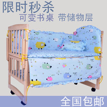 包邮 无油漆 婴儿床 实木 可变书桌 童床 BB床 可加长 摇床游戏床